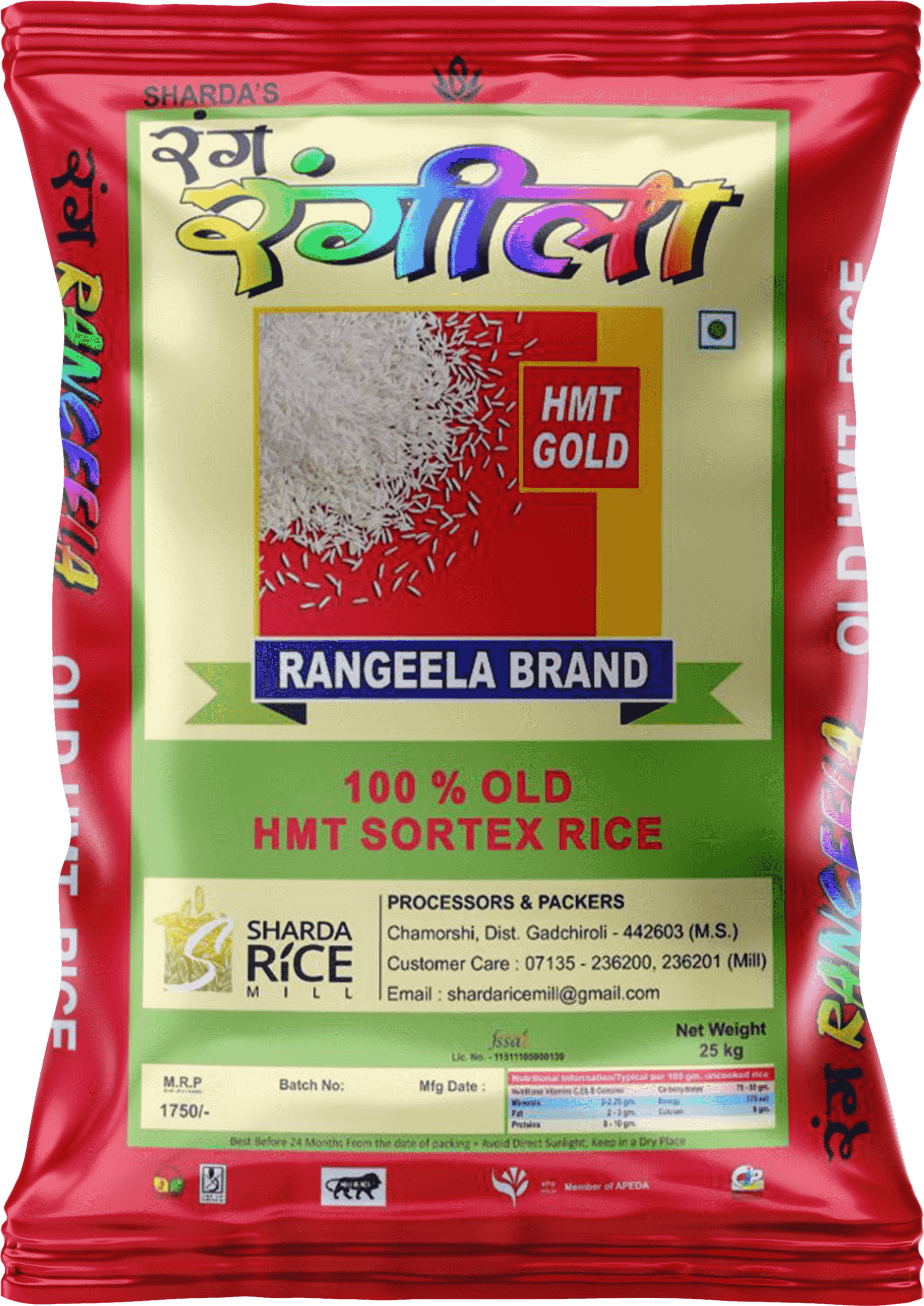 Rangela HMT Gold