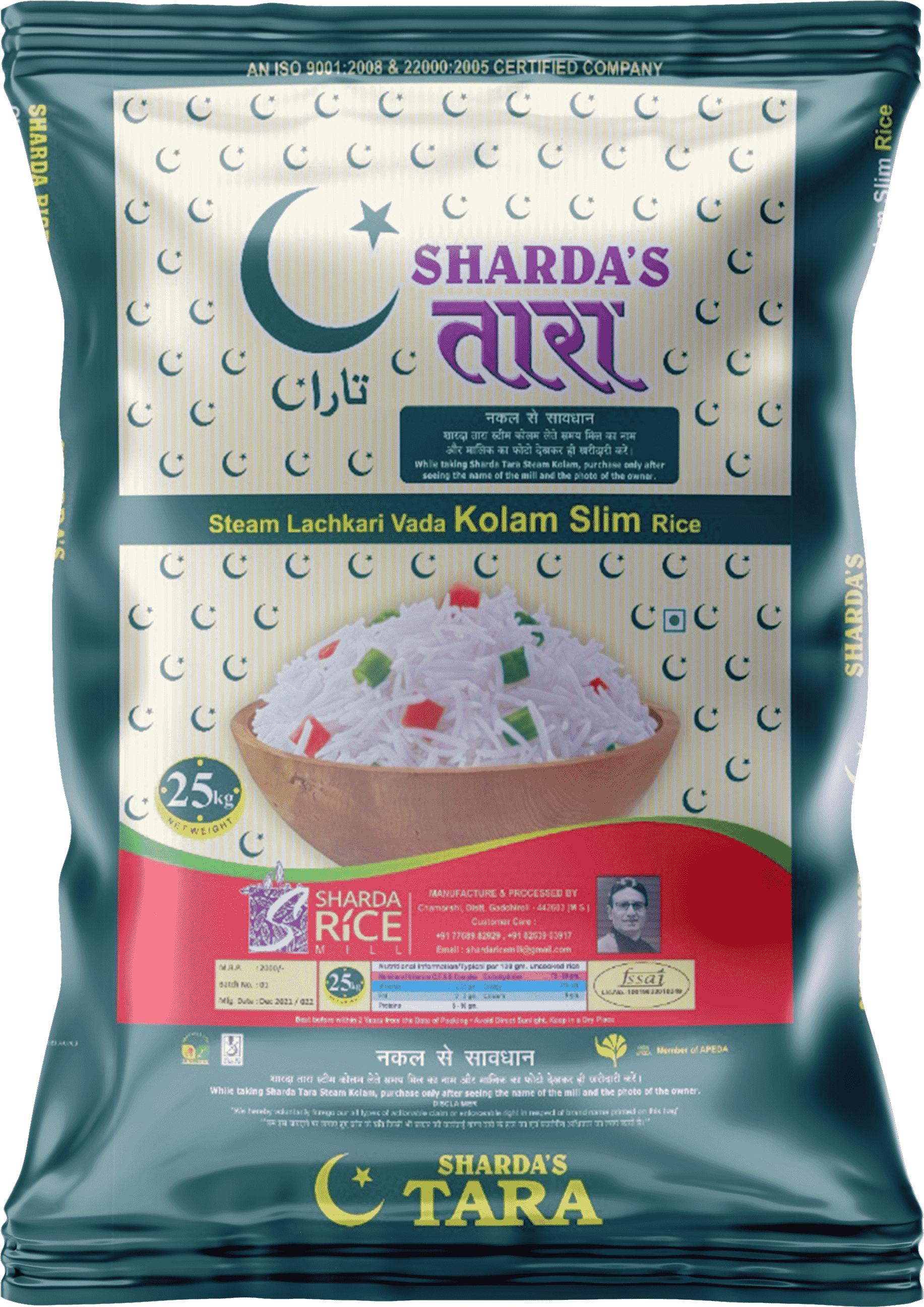 Slim Kolam